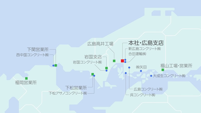 事業所一覧